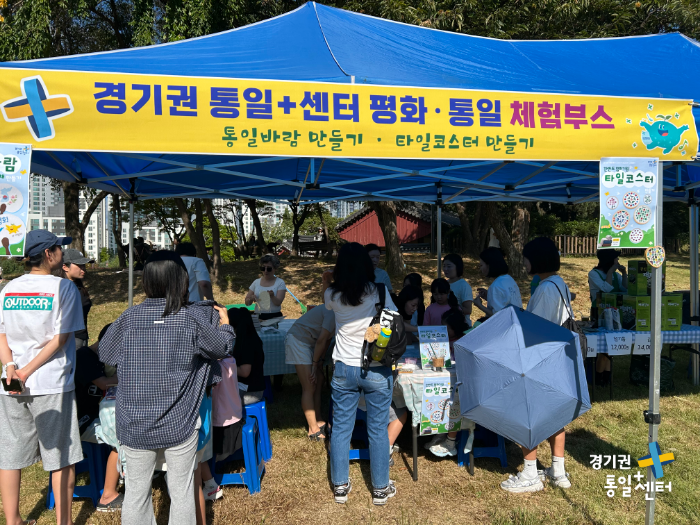 260919나눔장터체험부스새소식2
