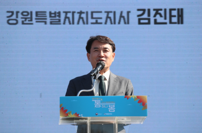 강원특별자치도지사 김진태 축사와 기념사 이미지