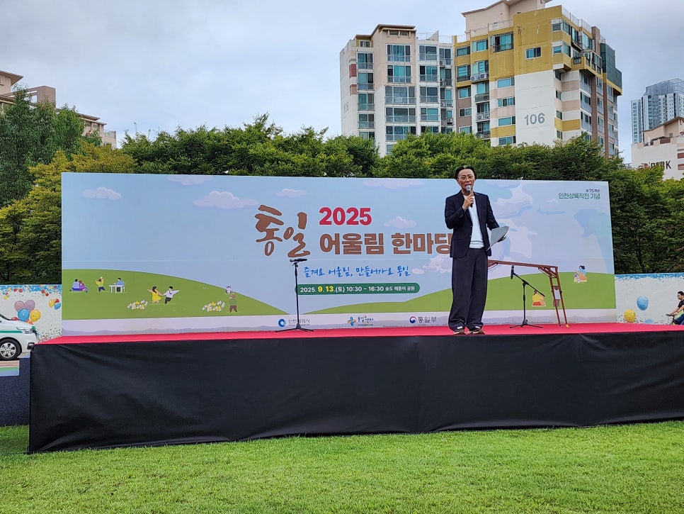 한마당3
