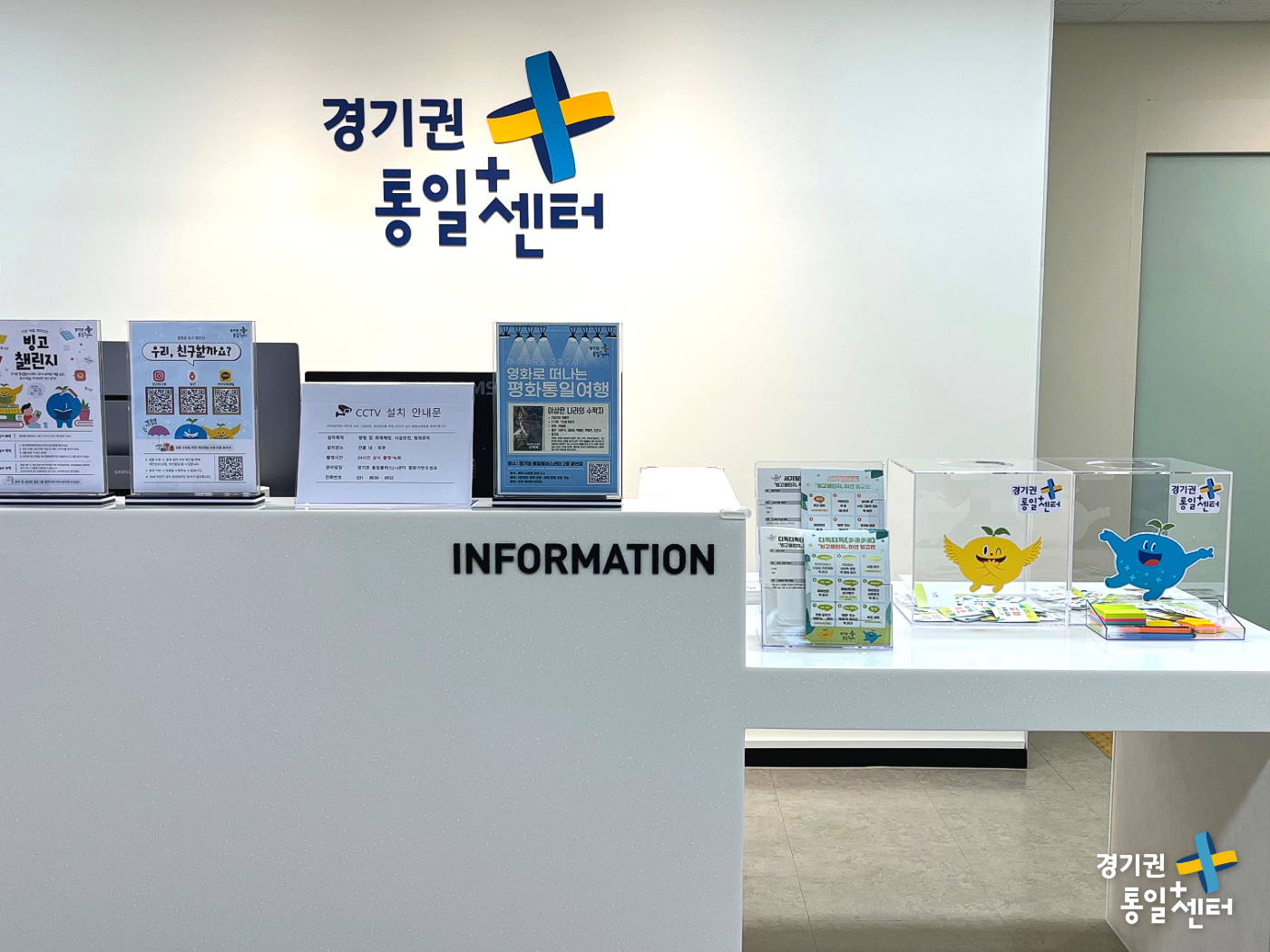 260706빙고챌린지 배치 사진가로1