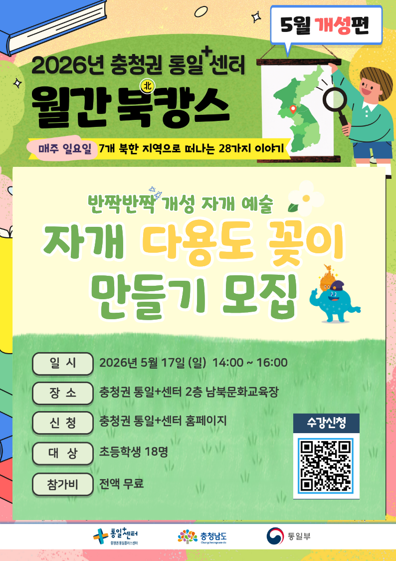 제목을 입력해주세요 29