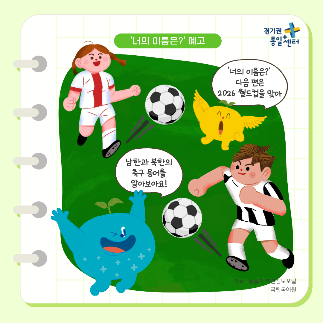 너의이름은5월가족11