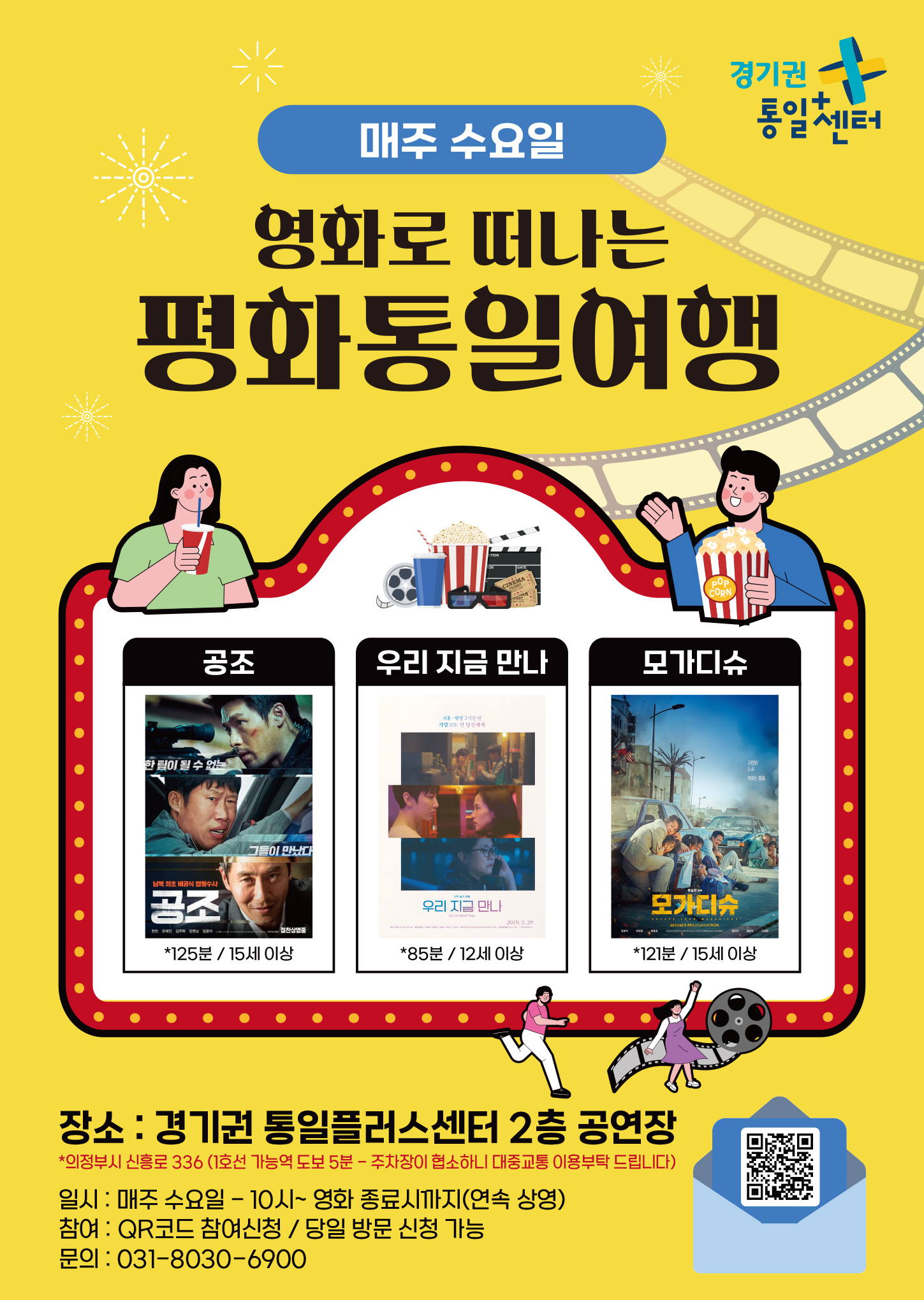 ykcho202603111742090109