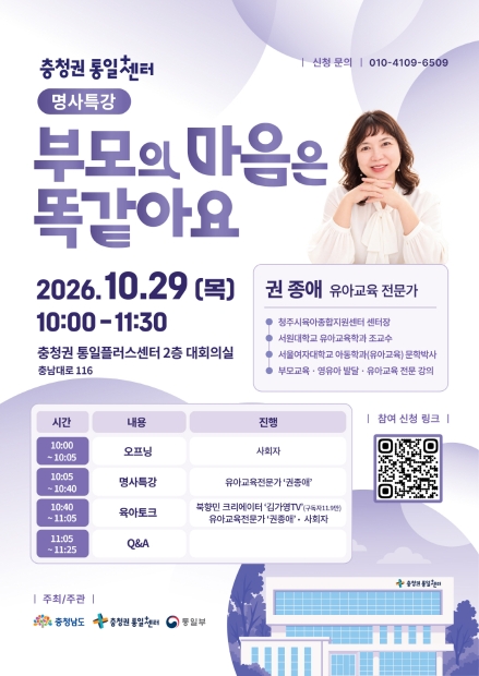 명사특강