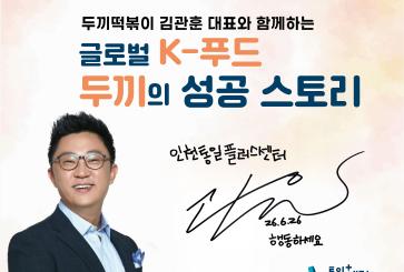명사초청특강_2606
