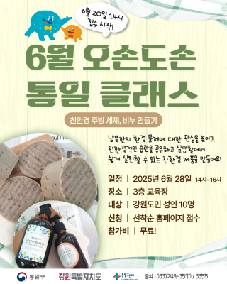 6.28 춘천앤