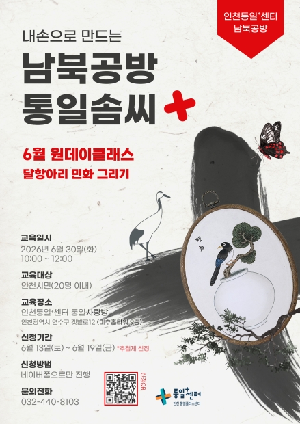 남북공방_2606