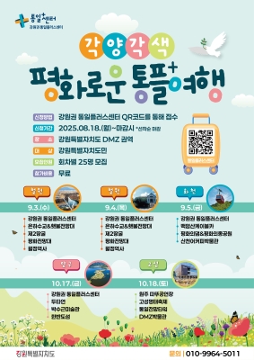 메인포스터