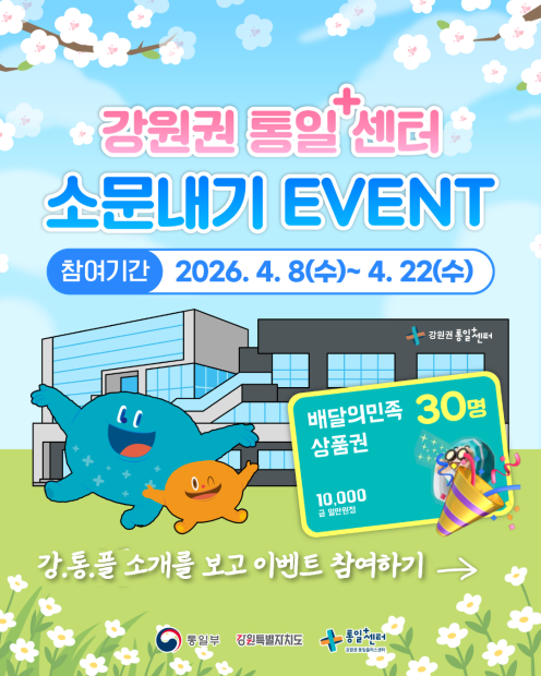 이벤트