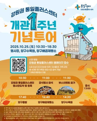 양구투어