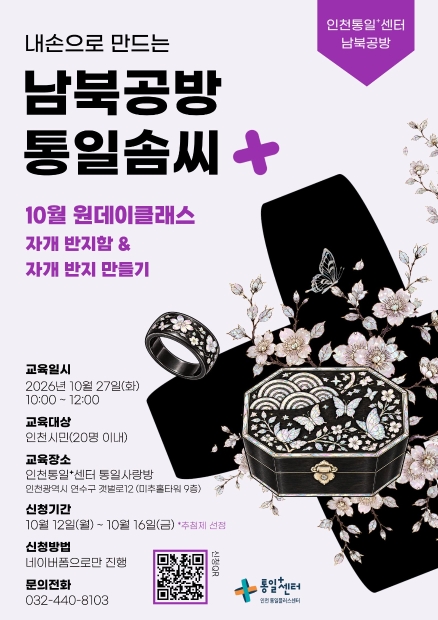 남북공방_2610