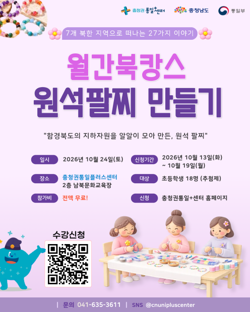 월간북캉스