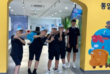 제일중 호통스