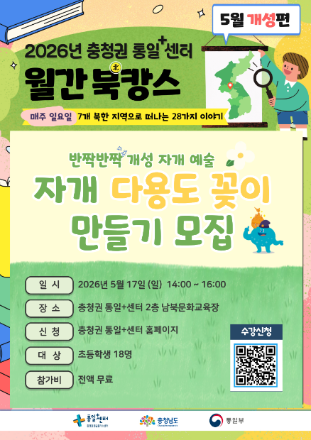 월간 북캉스