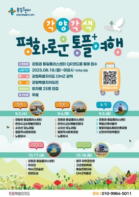 메인포스터