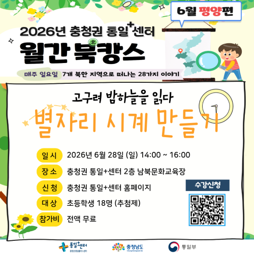 월간북캉스