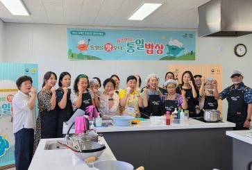 미리밥상 10회차