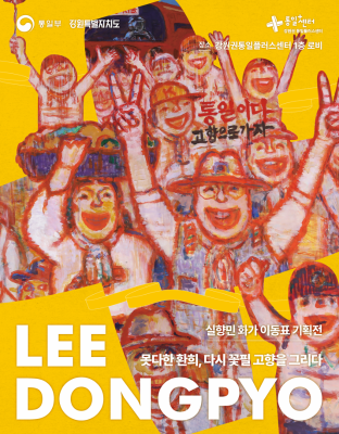 전시
