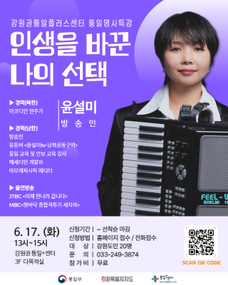 특강