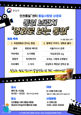 통일브런치