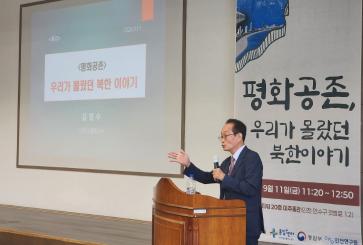 명사초청_2609
