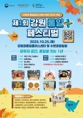 개관기념행사