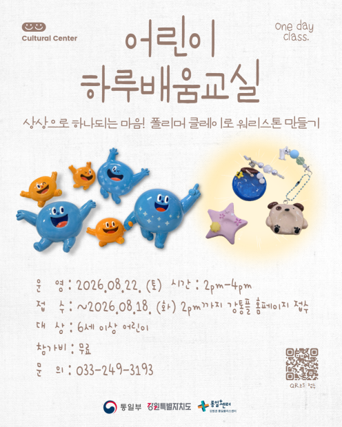 8월
