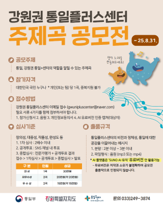 주제곡 공무전