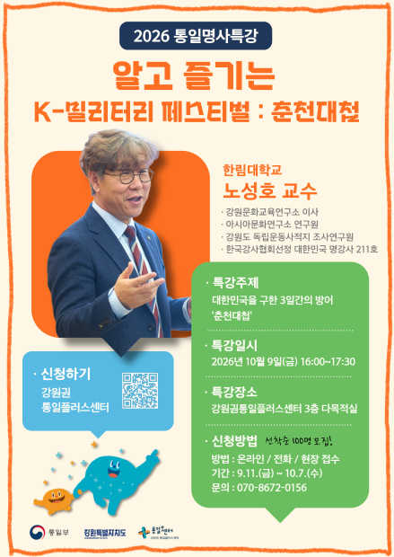 명사특강