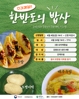 4월 추가모집