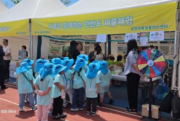 실향민
